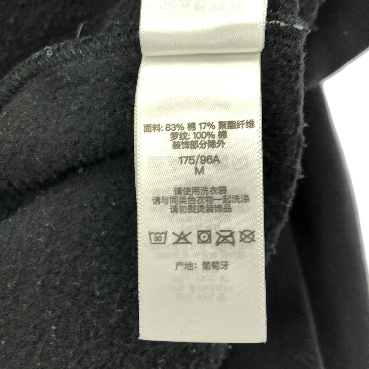 Supreme Small Box Logo Black Hoodie Size M