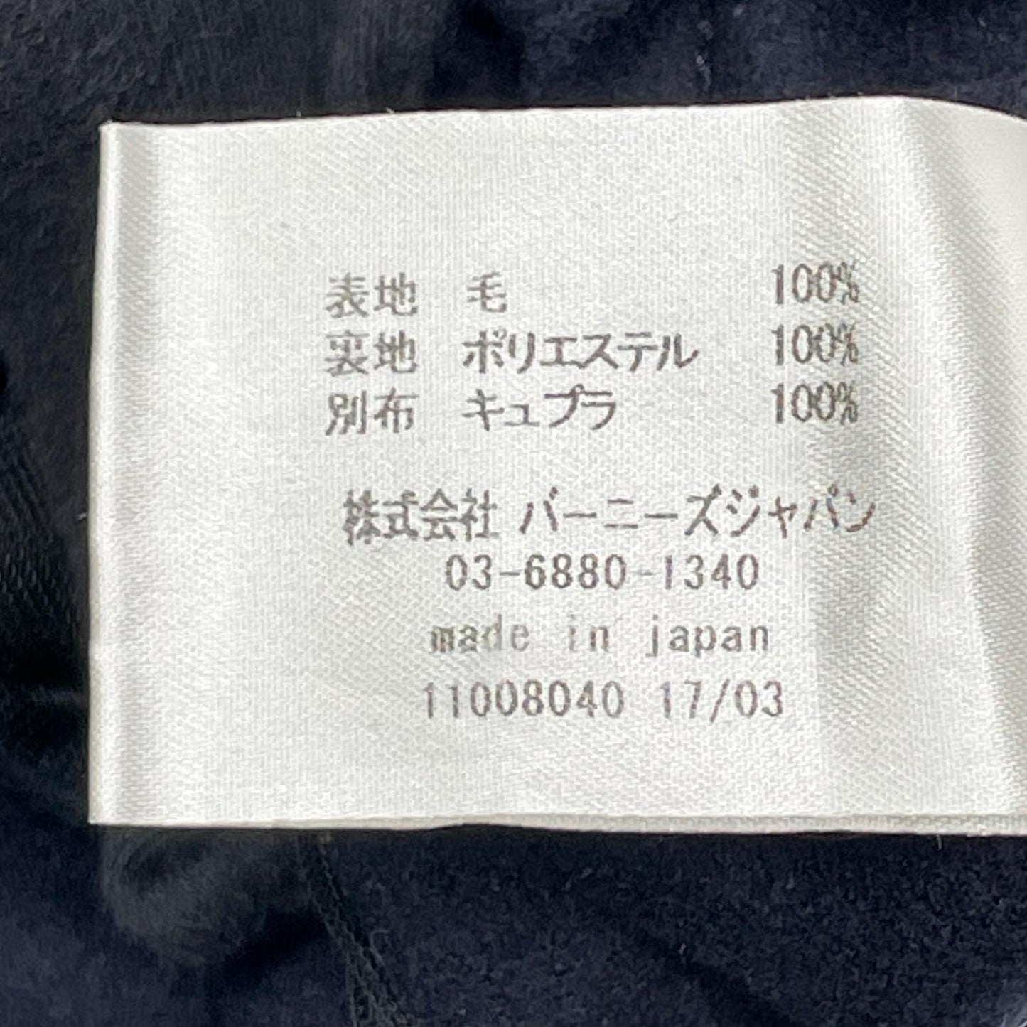 BARNEYSNEWYORK Navy Wool Chesterfield Coat 2055513 Size 46