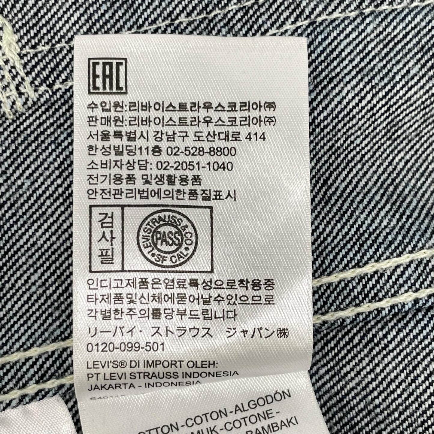 LEVI'S RED A0146 Engineer Coverall Jacket Indigo Size S
