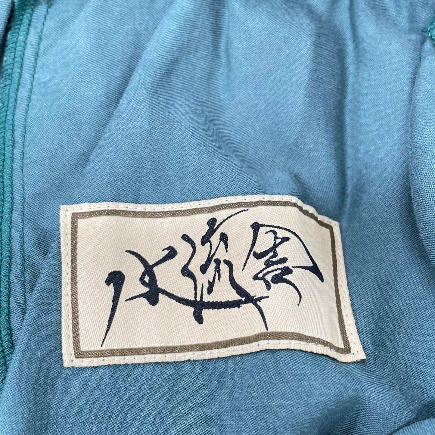 Tsurusha Dragon Embroidered Rayon Pajama Set Green Suit Size L