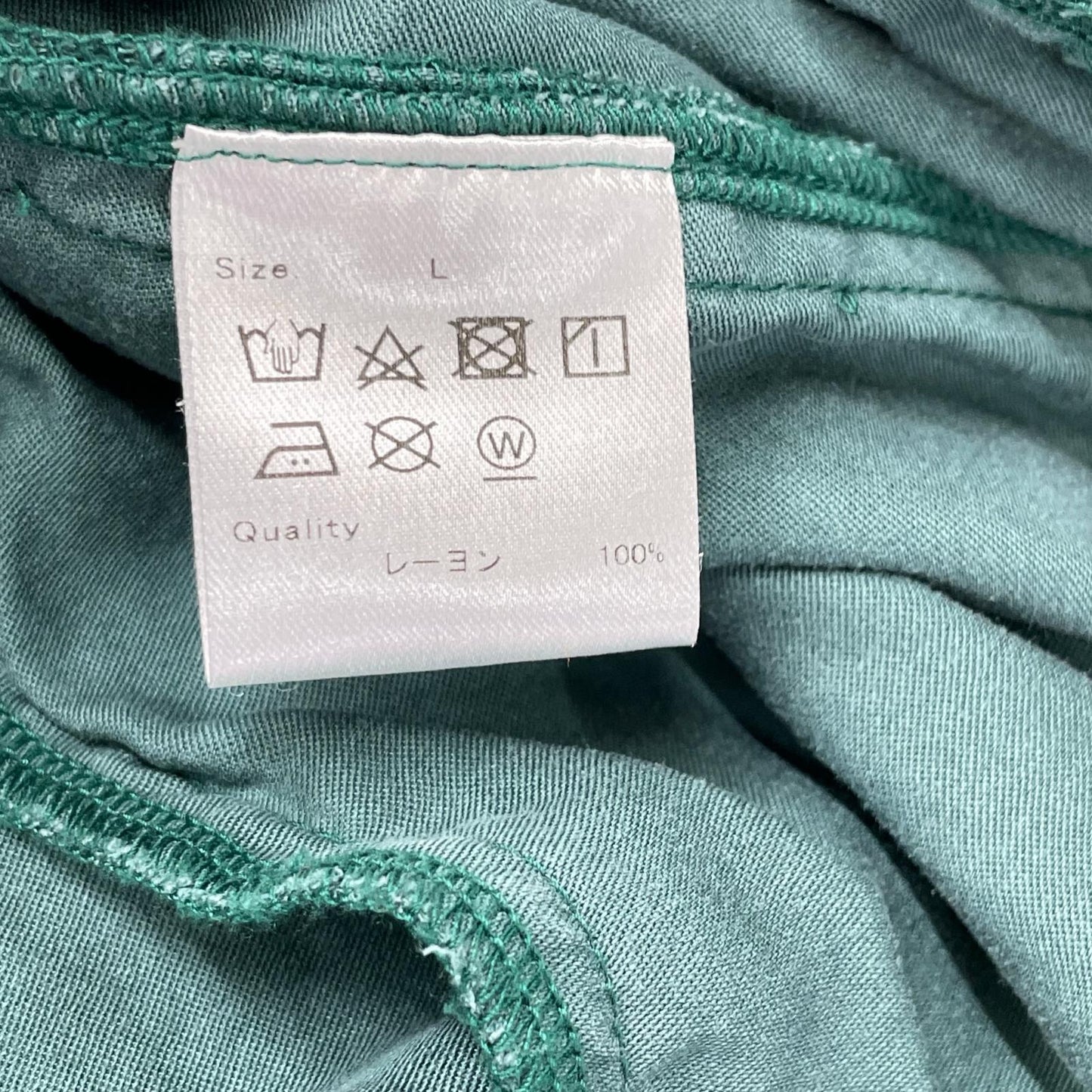Tsurusha Dragon Embroidered Rayon Pajama Set Green Suit Size L