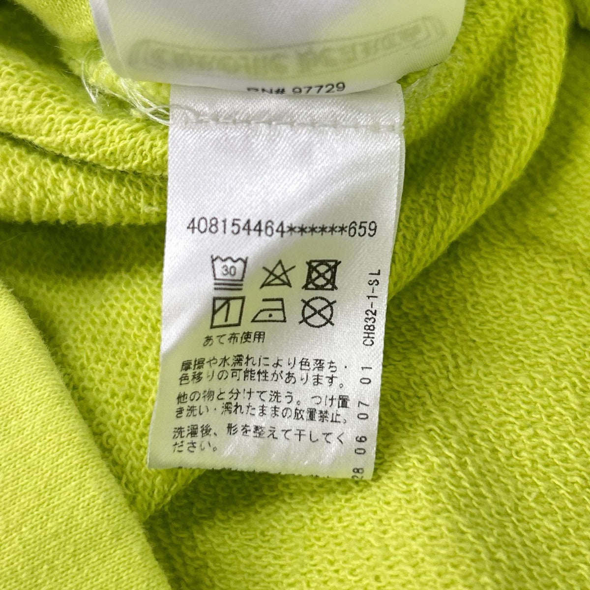Chrome hearts Matty Boy PPO CHAIN GAME Lime Green Hoodie Size XL