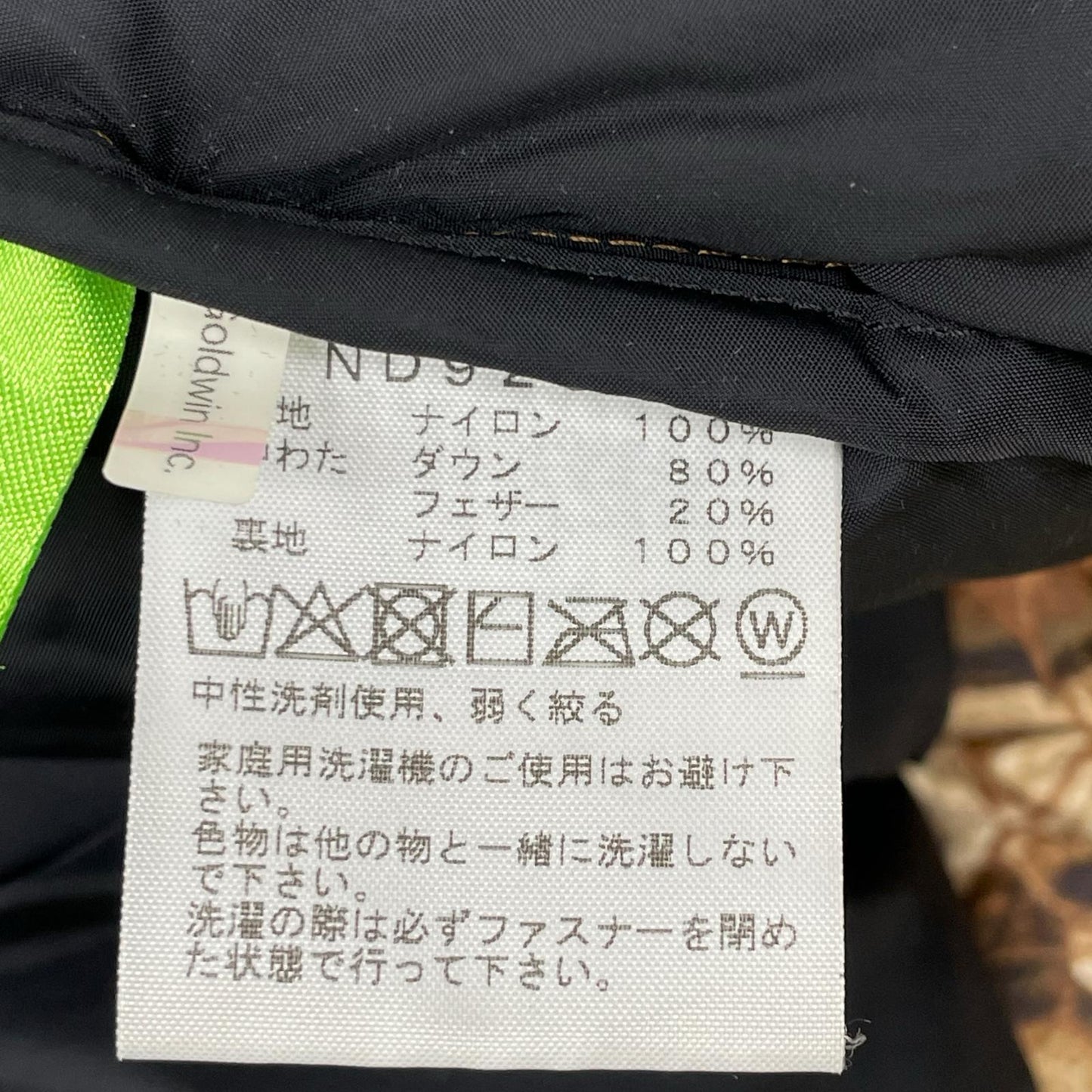 THE NORTH FACE ND92556 Forest Floor Jacket Brown Size M