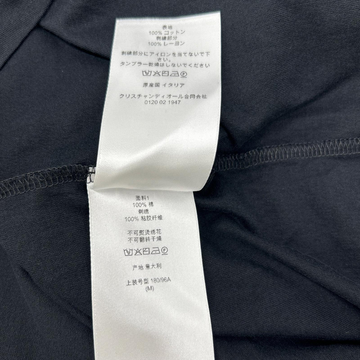 DIOR Cotton Jersey T-Shirt Black Size M