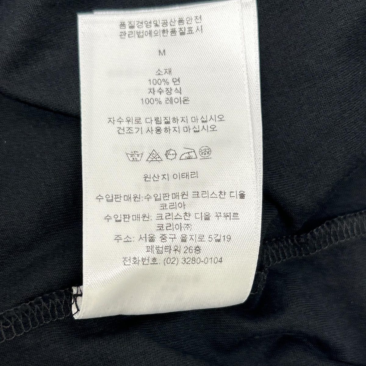 DIOR Cotton Jersey T-Shirt Black Size M