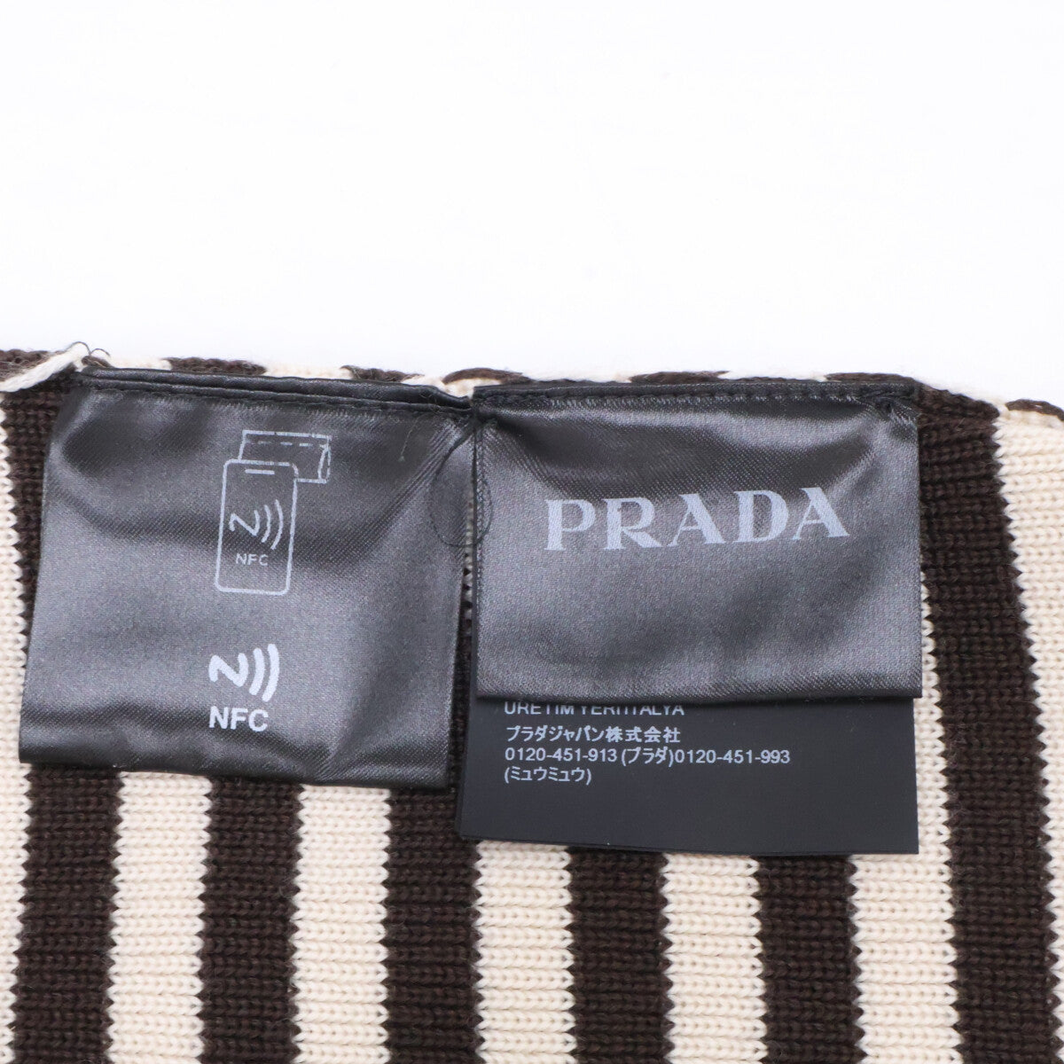 PRADA Brown/Beige Border Logo Wool Sweater Size 50