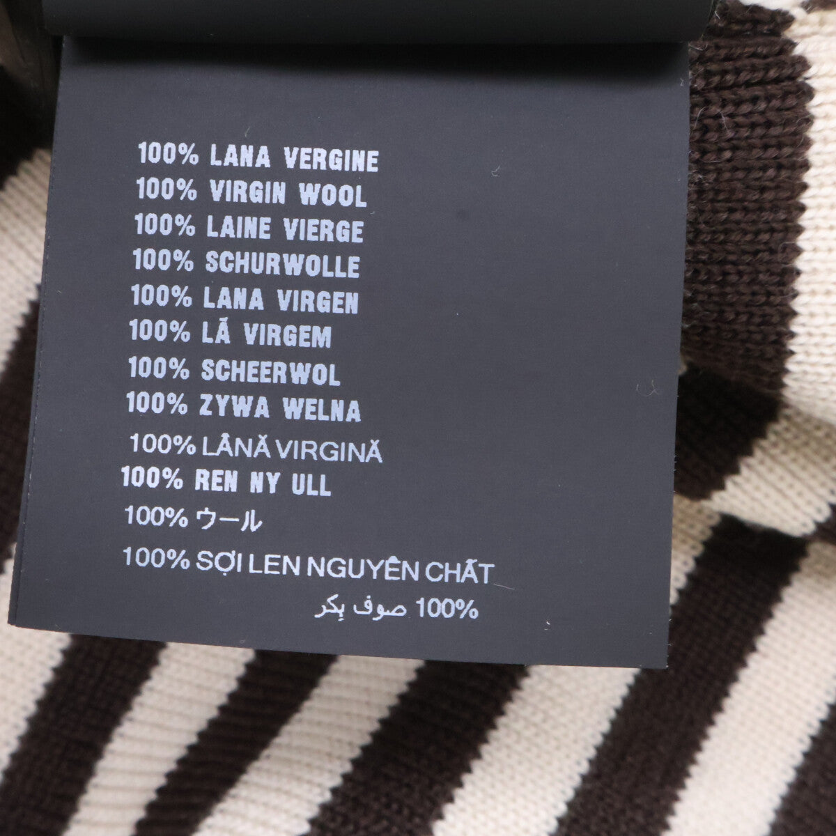 PRADA Brown/Beige Border Logo Wool Sweater Size 50
