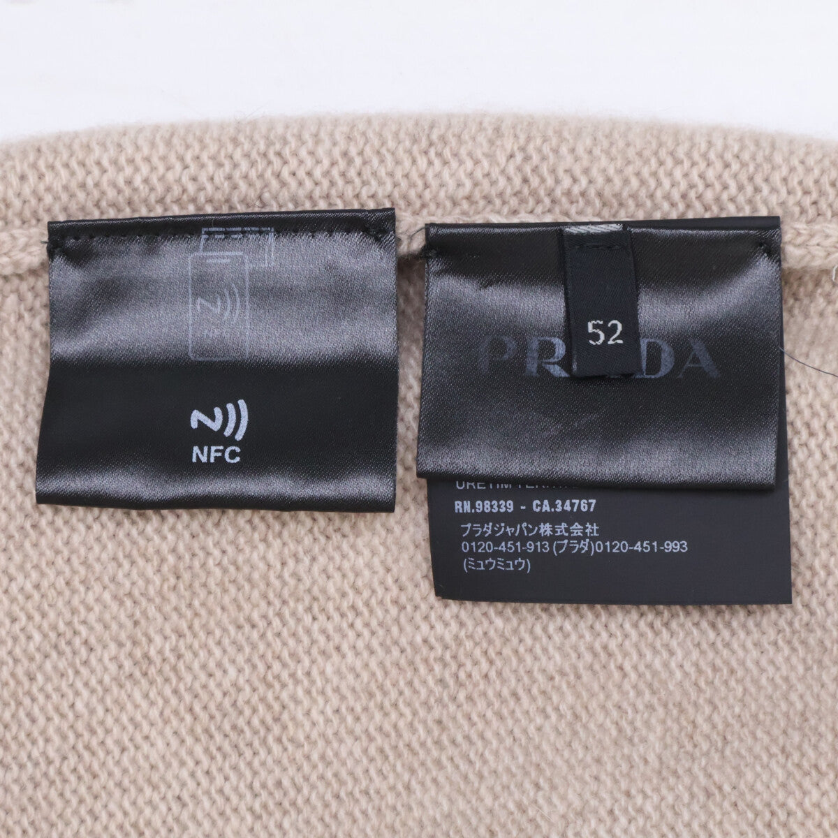 PRADA Beige Re-Cashmere Crewneck Sweater Size 52