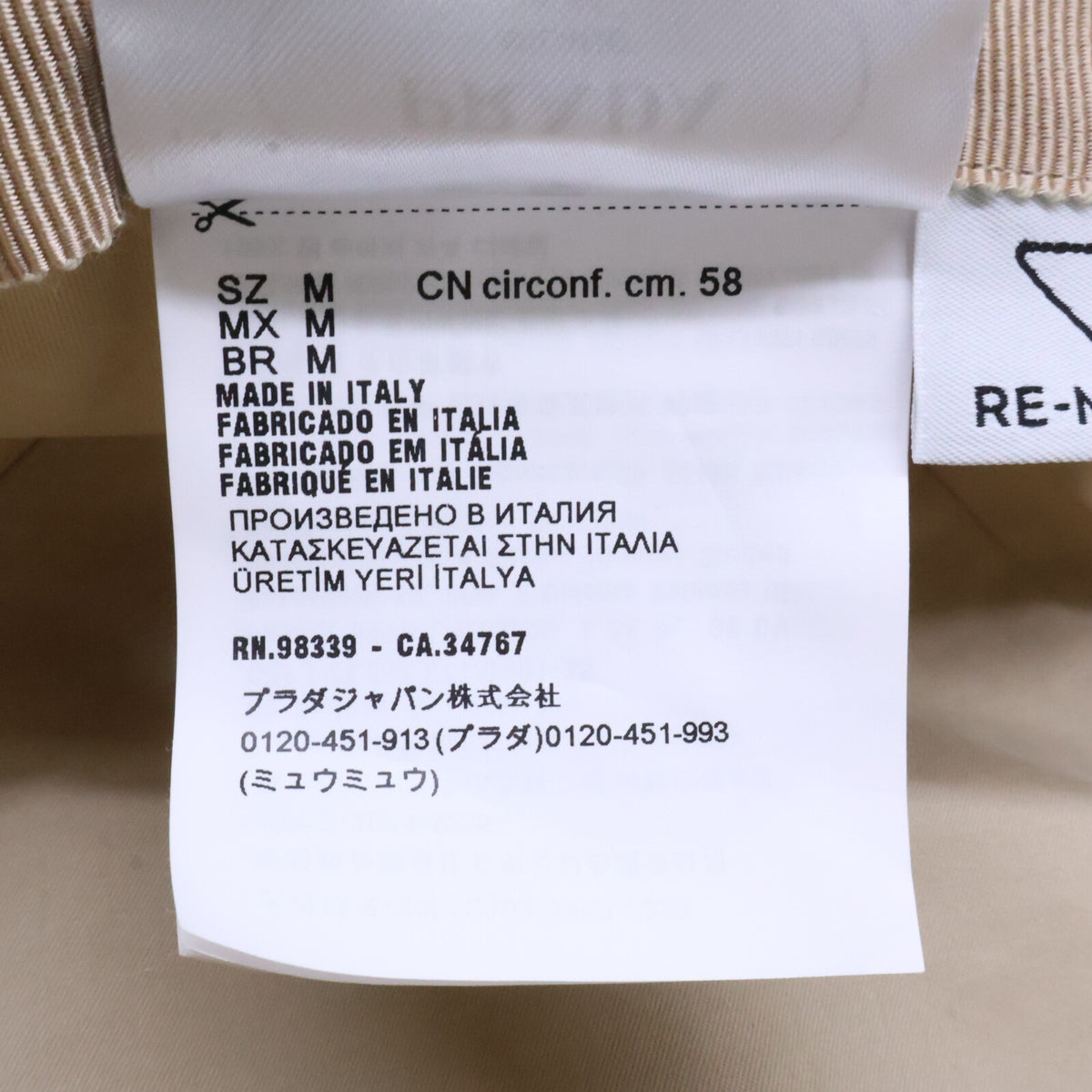 PRADA Triangle Logo Nylon Bucket Hat Beige Size M