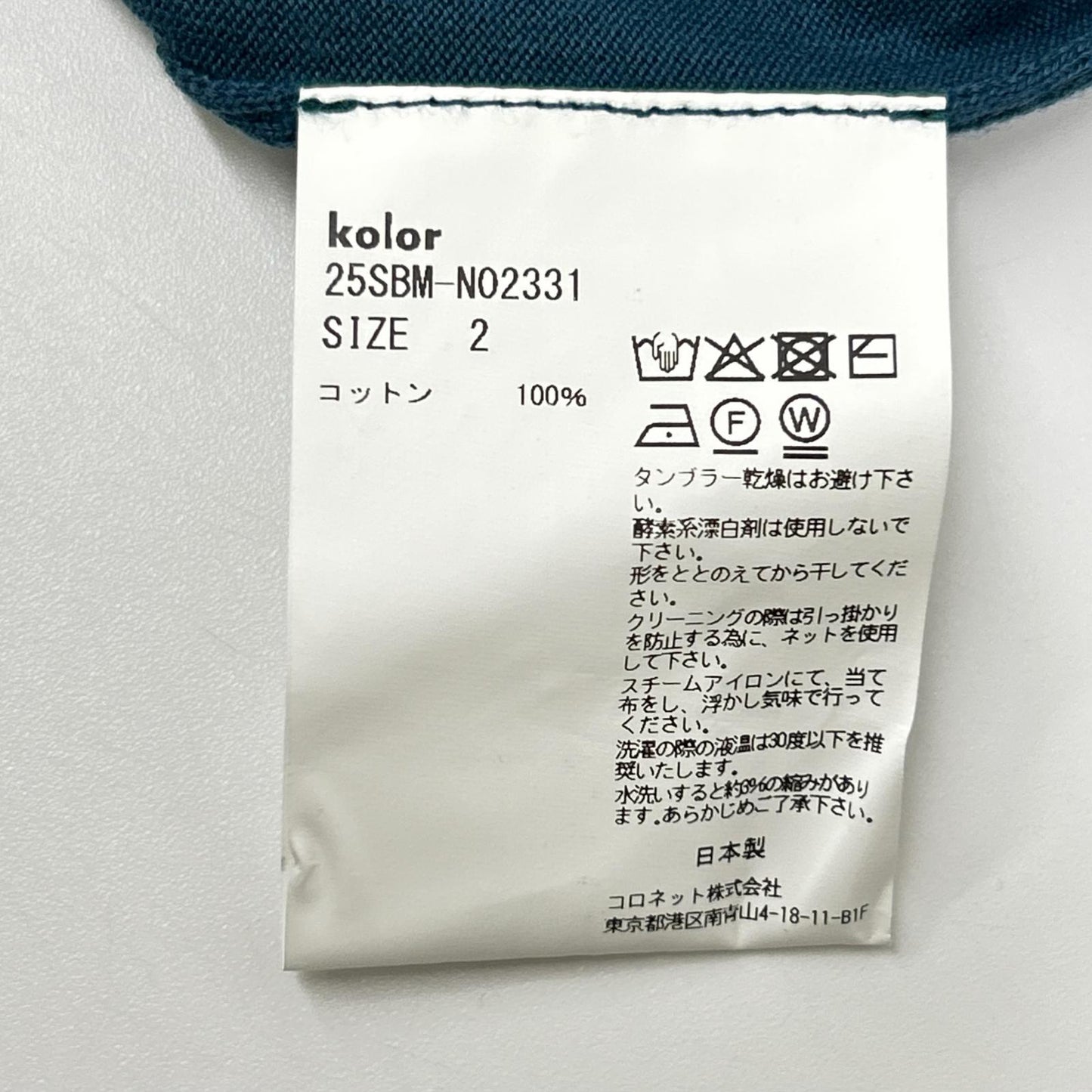 kolor BEACON 25SBM-NO2331 Black/Blue Knit Sweater