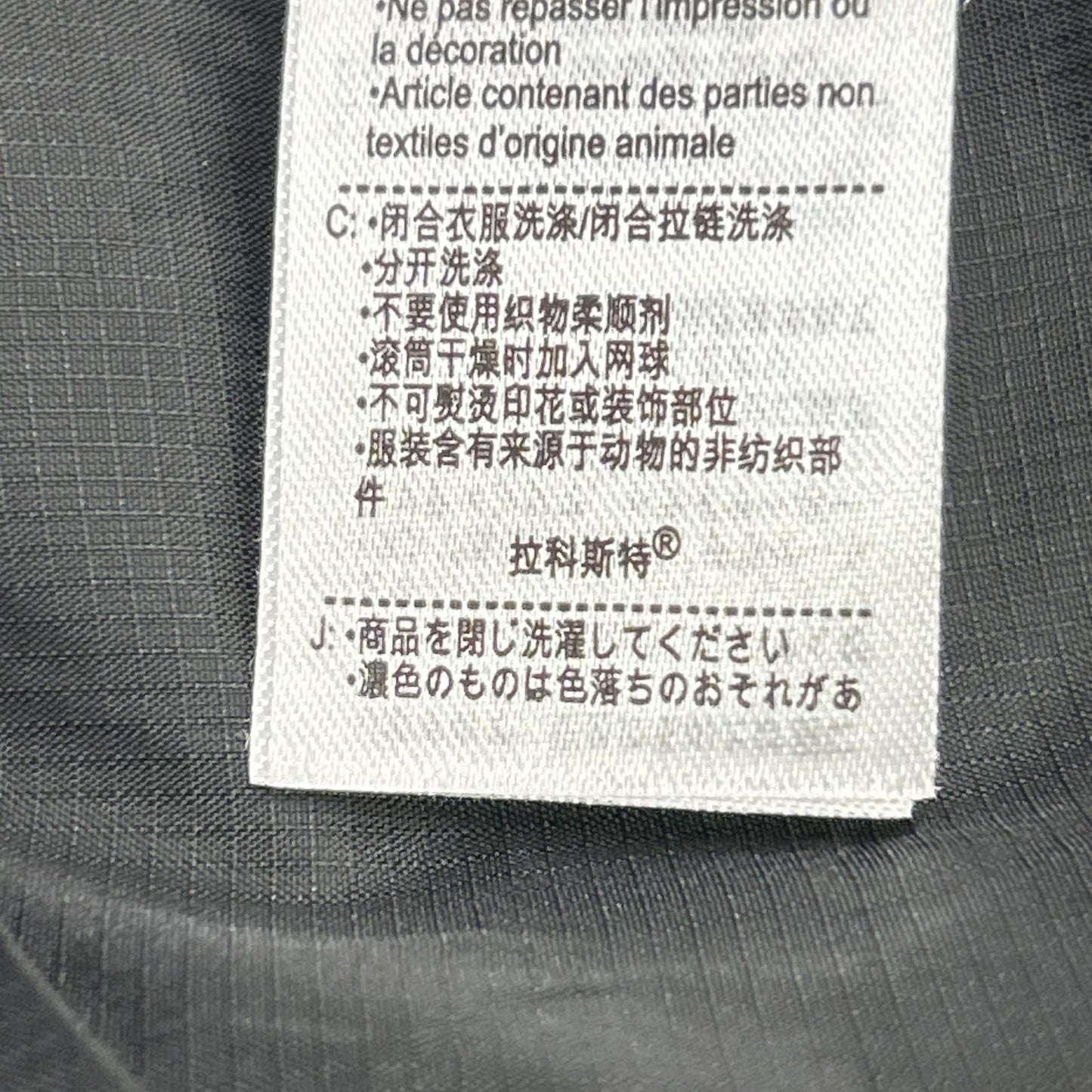 Lacoste BH2895 Black Backstitch Down Vest Size 48