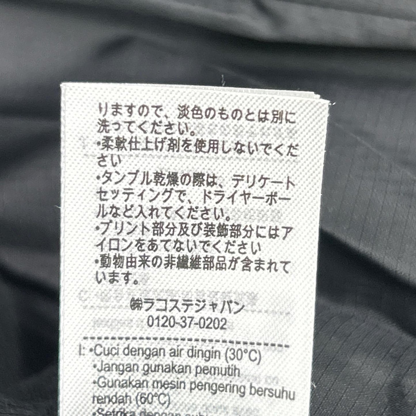Lacoste BH2895 Black Backstitch Down Vest Size 48