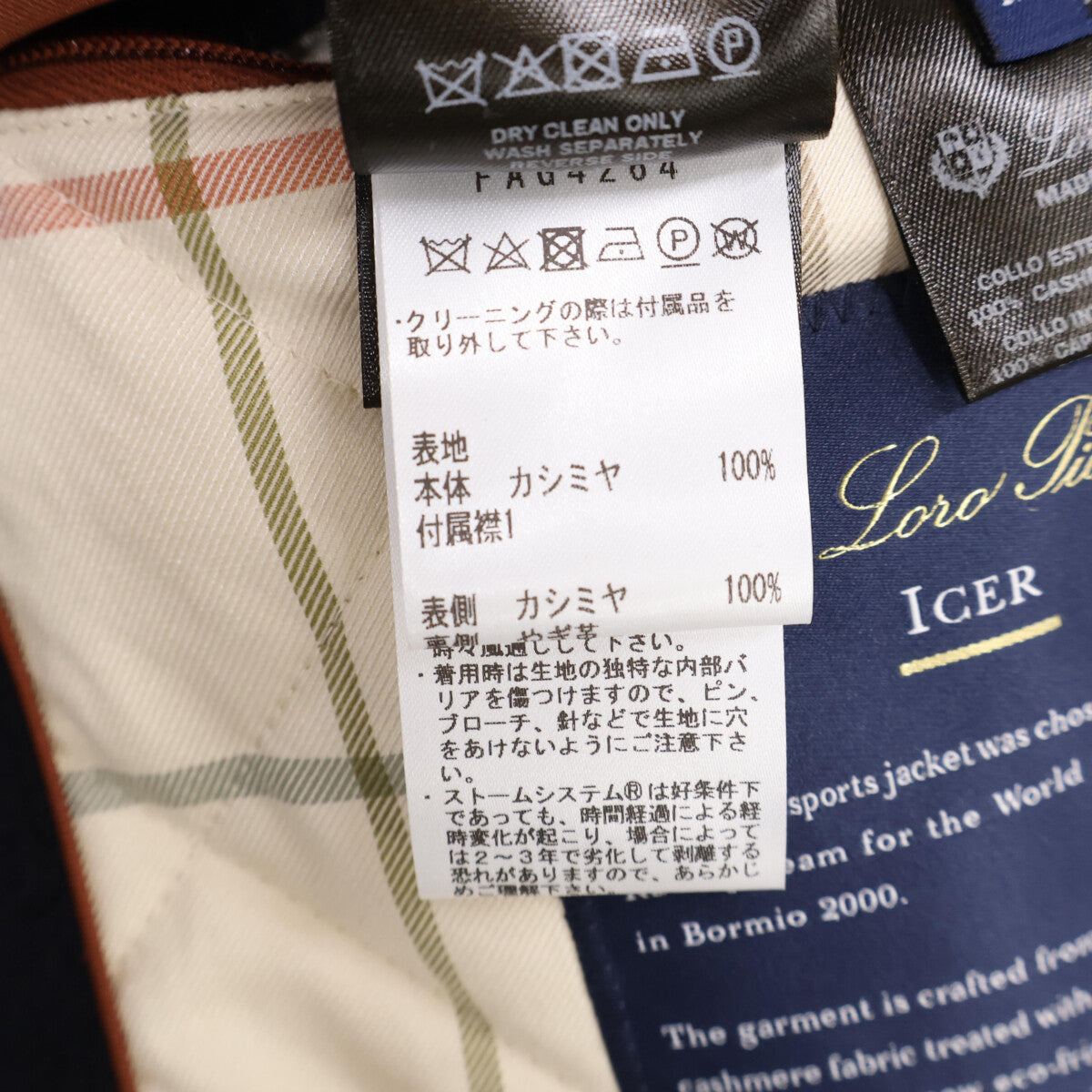 Loro Piana ICER Cashmere 100% Zip-Up Jacket Navy Size M