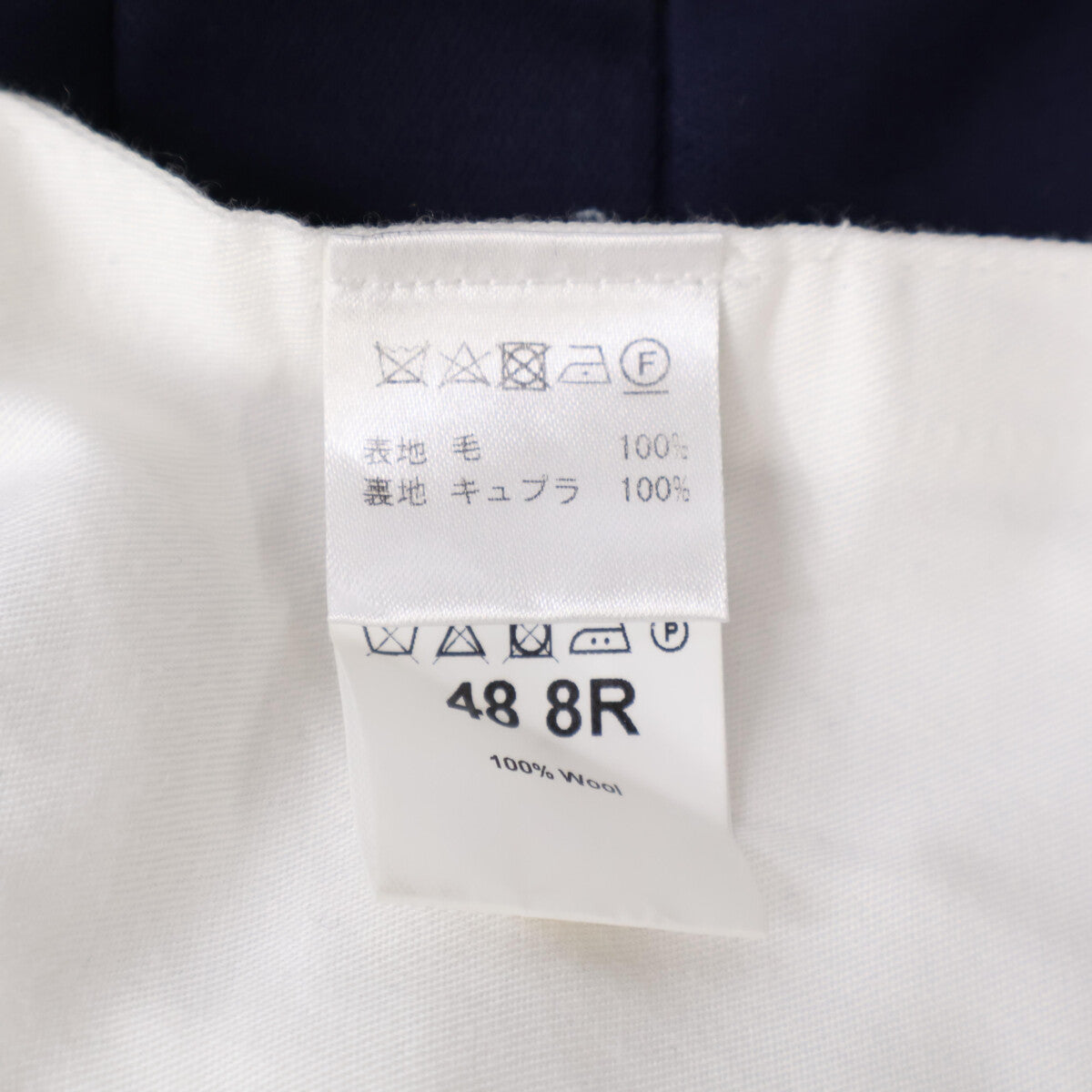 ISAIA Wool 2B Single Suit Blue Size 48