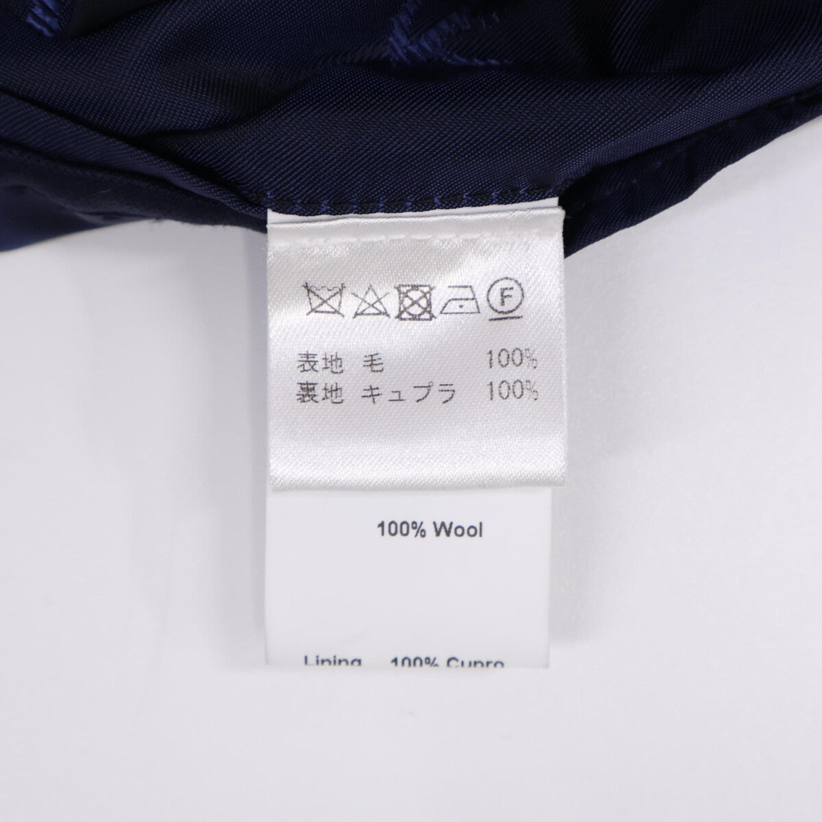 ISAIA Wool 2B Single Suit Blue Size 48