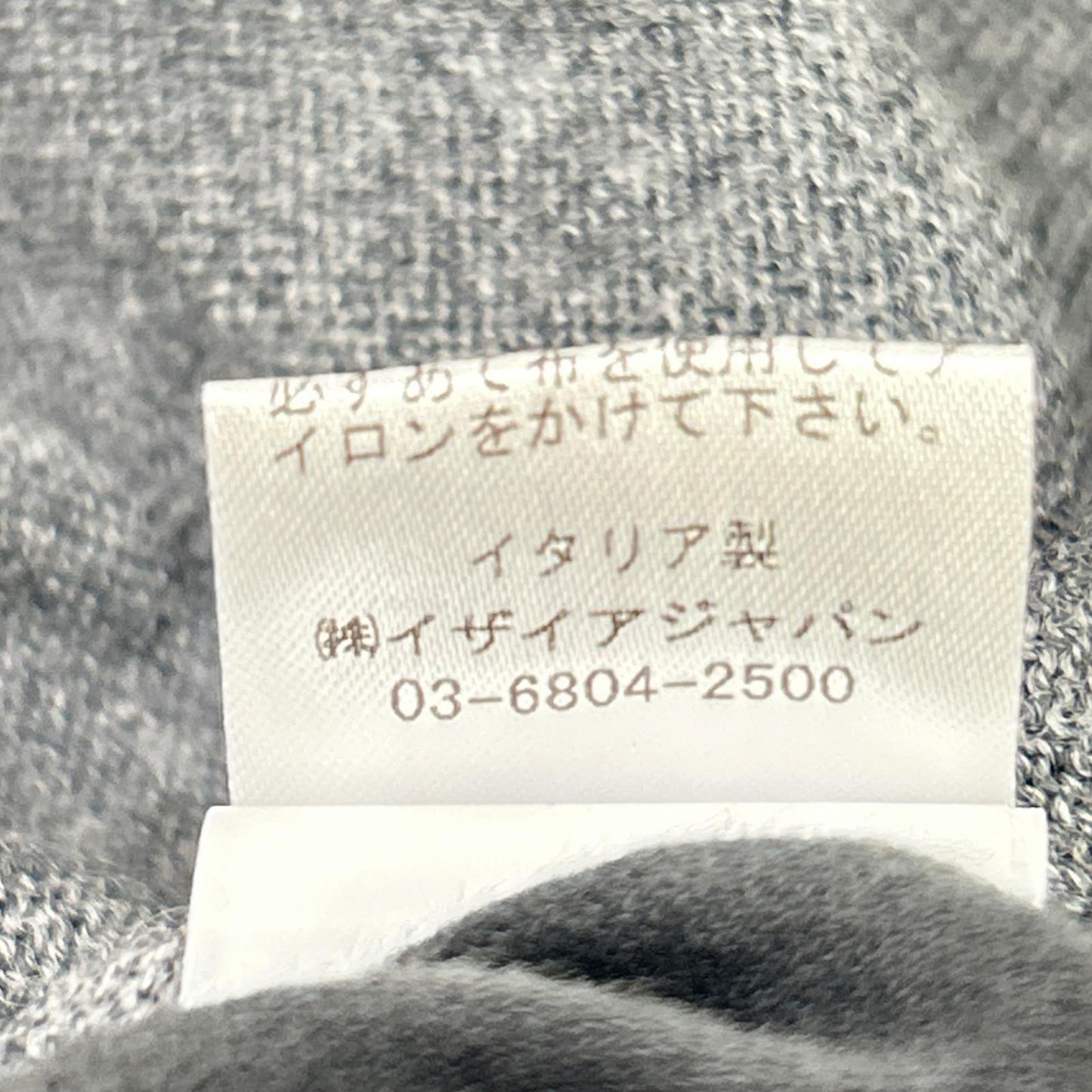 ISAIA MGKX07 Gray High-Neck High Gauge Knit Sweater Size L