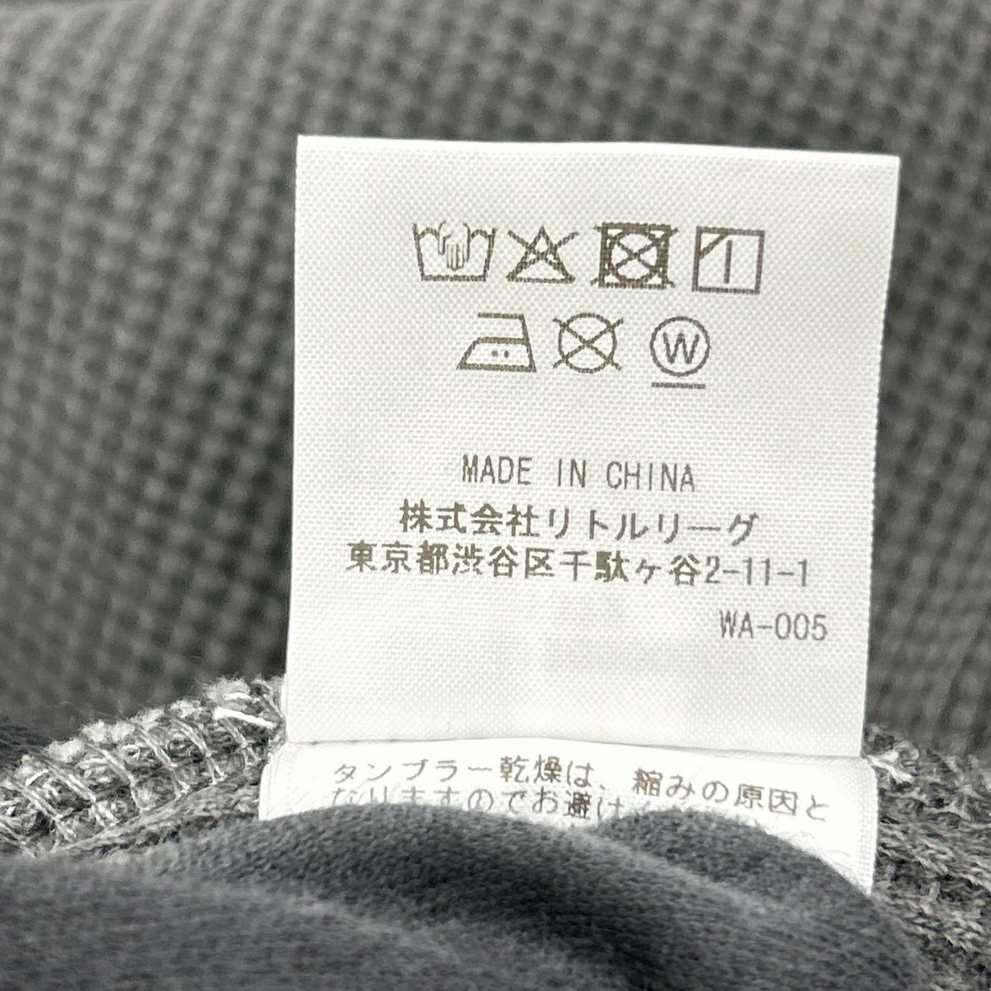 RHC Gray Zip-Up Parka Size M