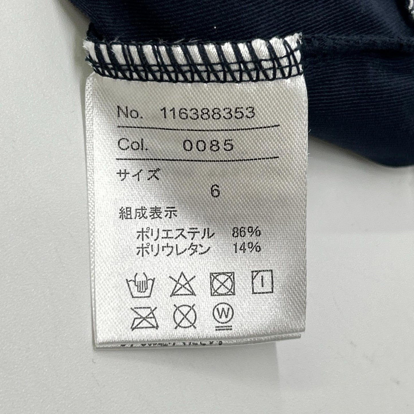 MUTA MARINE Navy Leaf Design Tech Zip-Up Parka Size 6