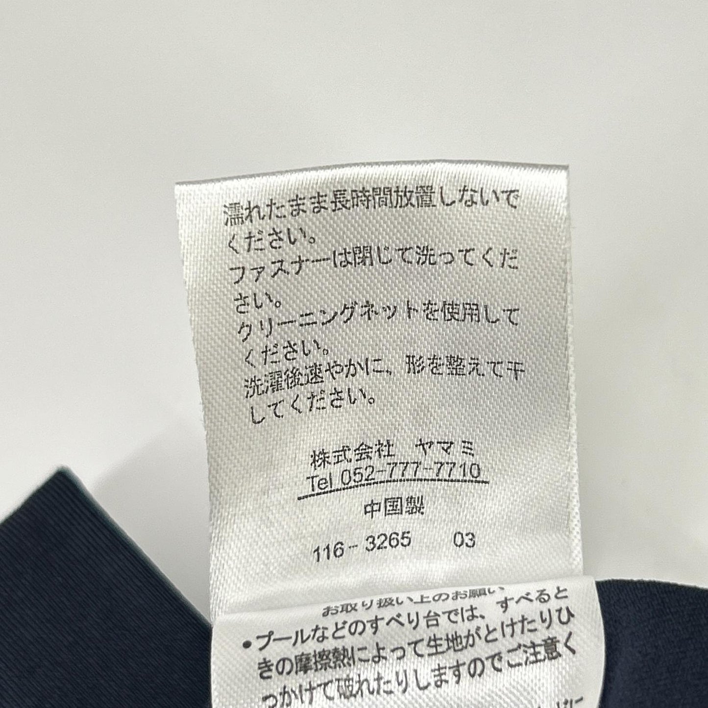 MUTA MARINE Navy Leaf Design Tech Zip-Up Parka Size 6