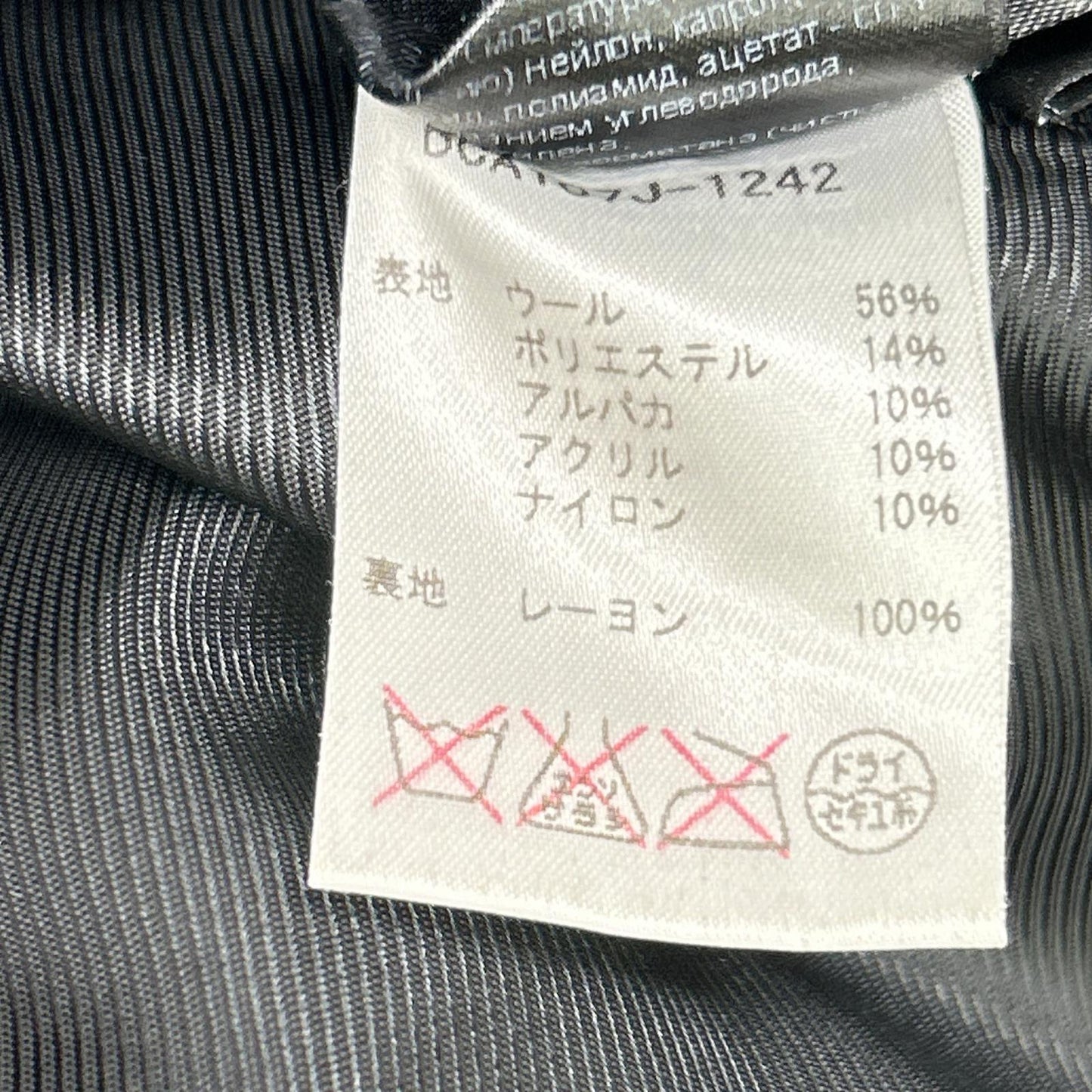 Neil Barrett BCA Gray/Black Chester Coat Size 50