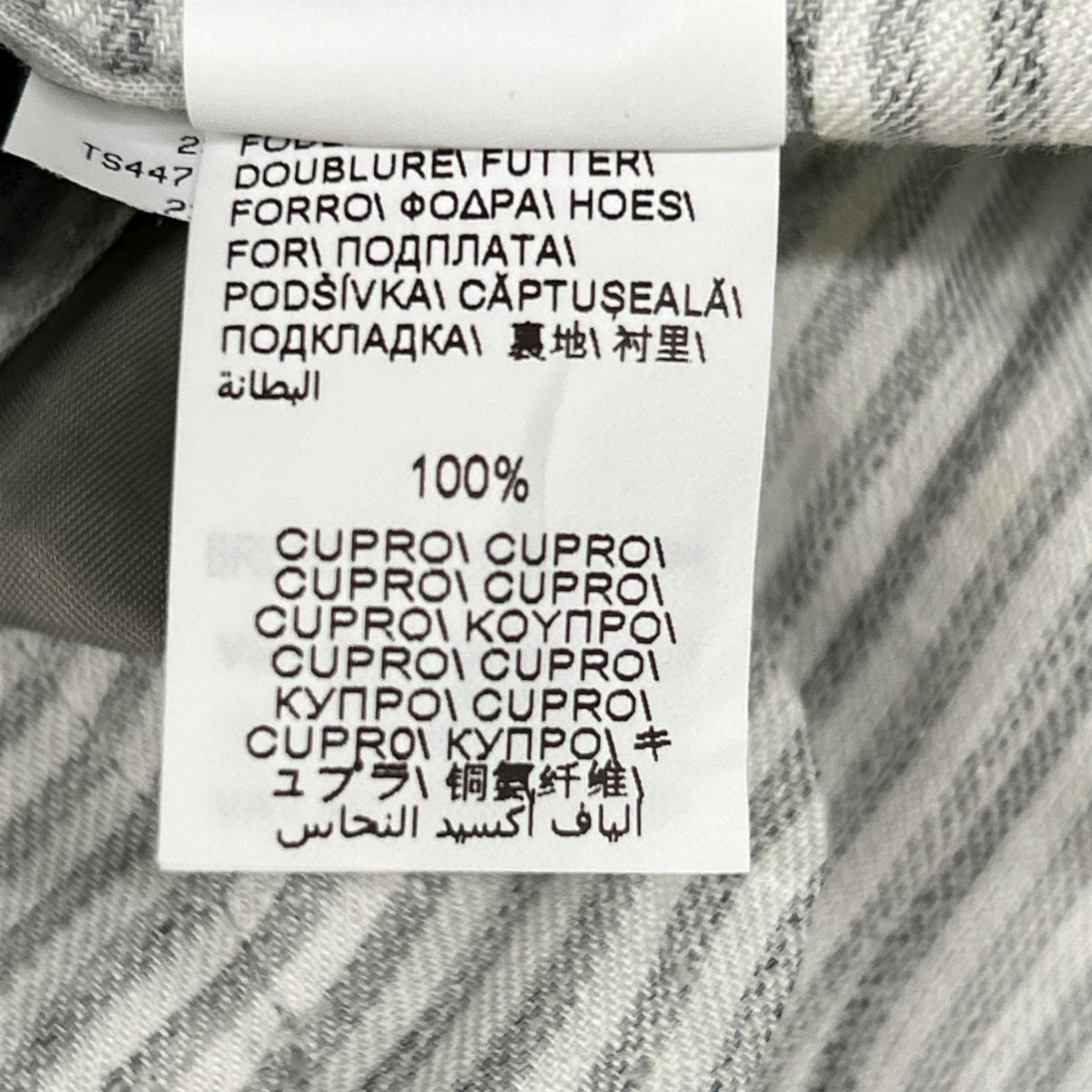BRUNELLO CUCINELLI Striped Linen Single Jacket Size 50