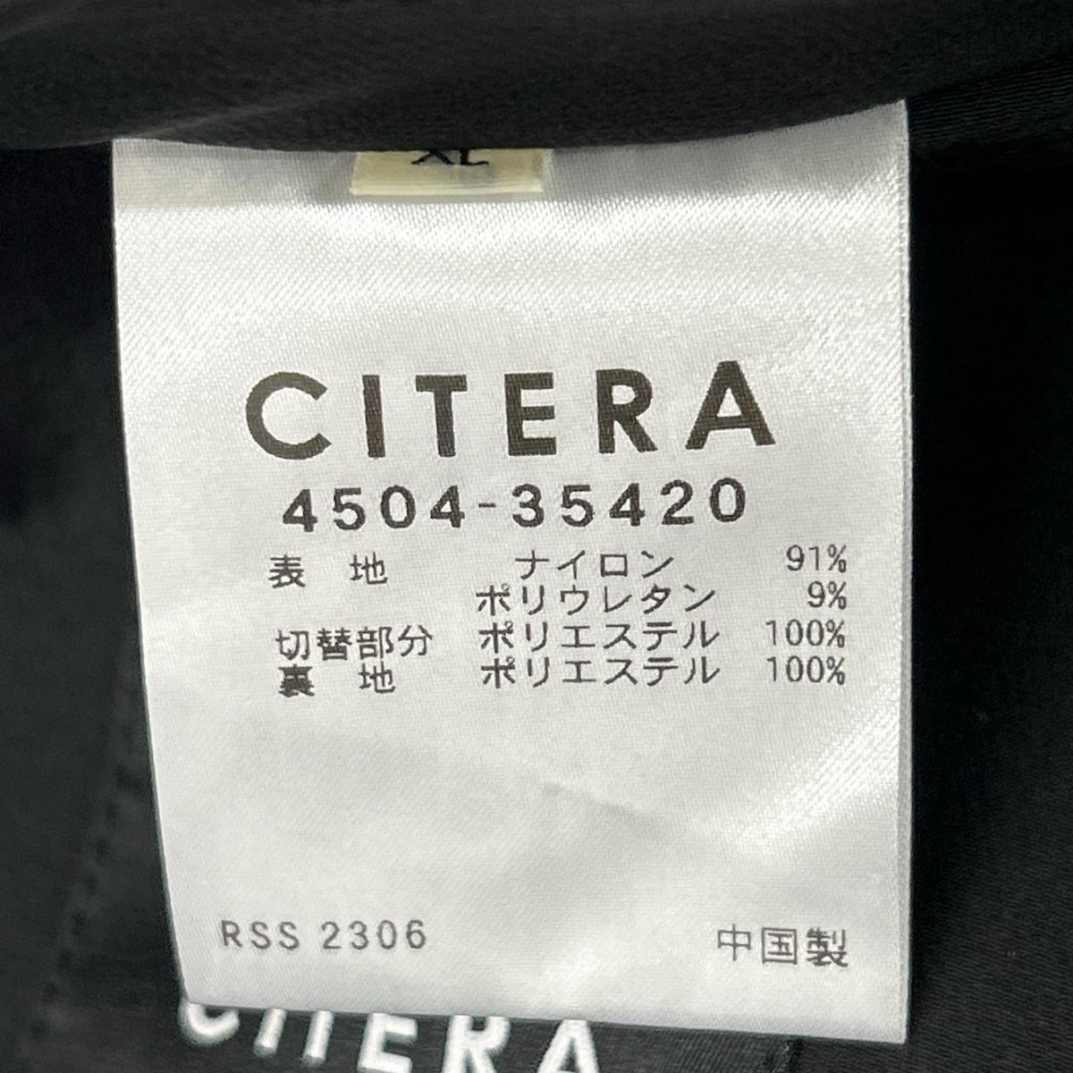CITERA 4504-35420 Nylon Mix Overcoat Black Coat Size XL