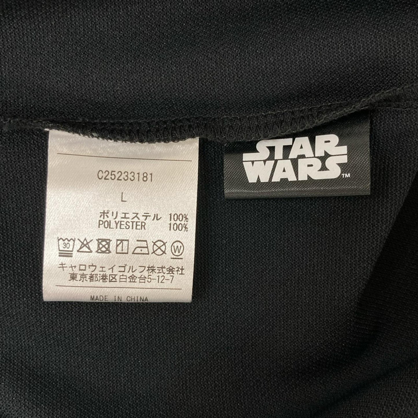 CALLAWAY C25233181 Star Wars Mock Neck Top Black Size L