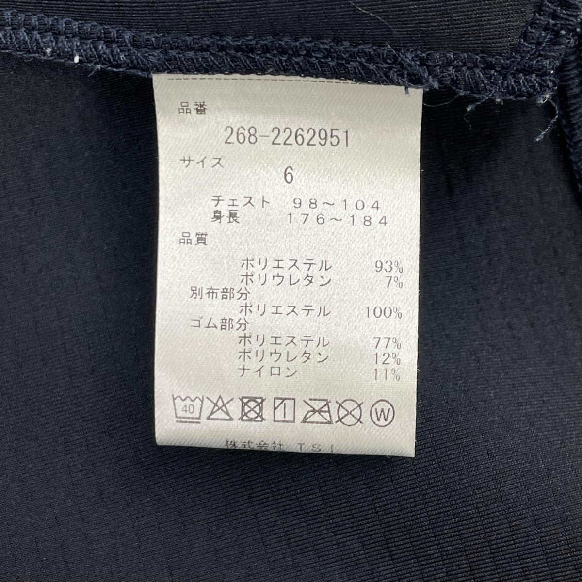 PGG SOLOTEX Light Cross Tech Danboard Navy Size 6
