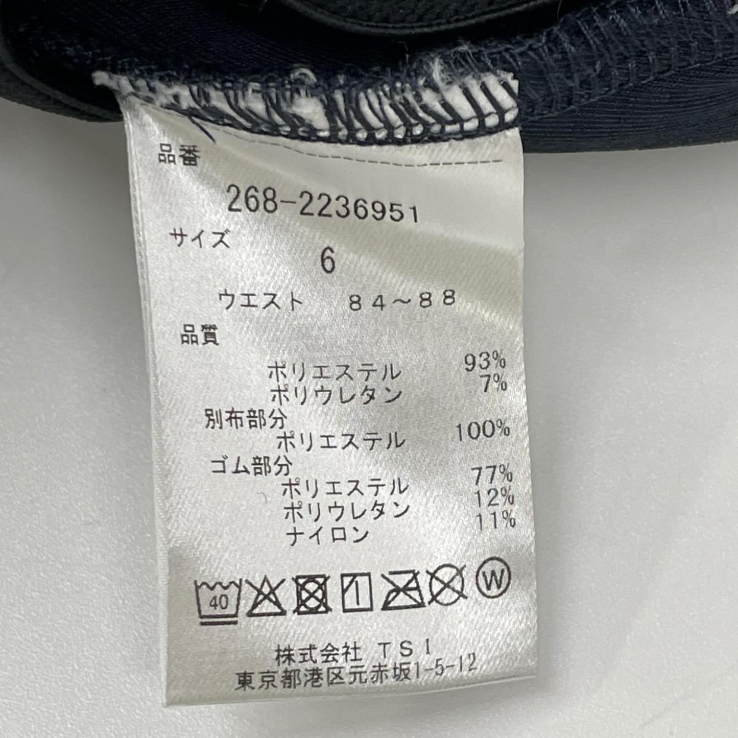 PGG SOLOTEX Light Cross Tech Danboard Pants Navy Size 6