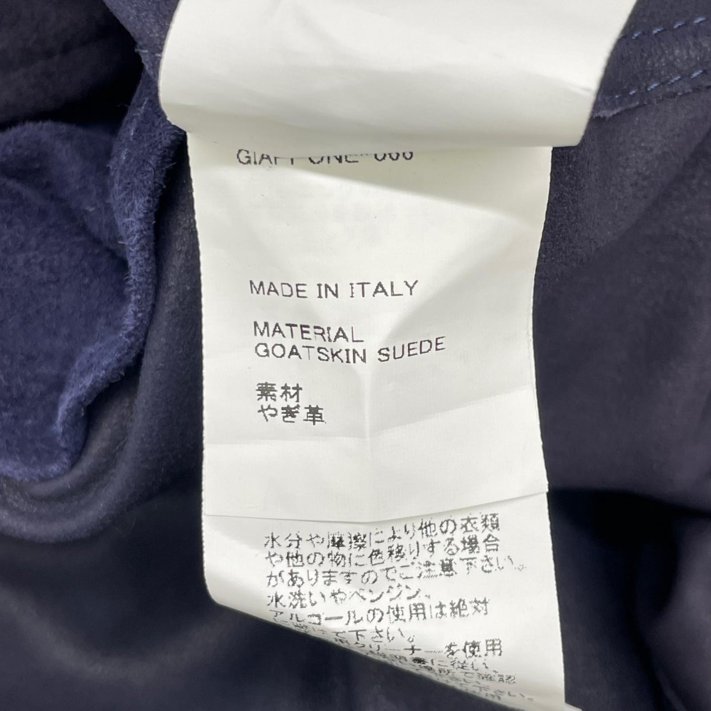 EMMETI Positano Navy Goatskin Suede 4-Pocket Jacket Size 50