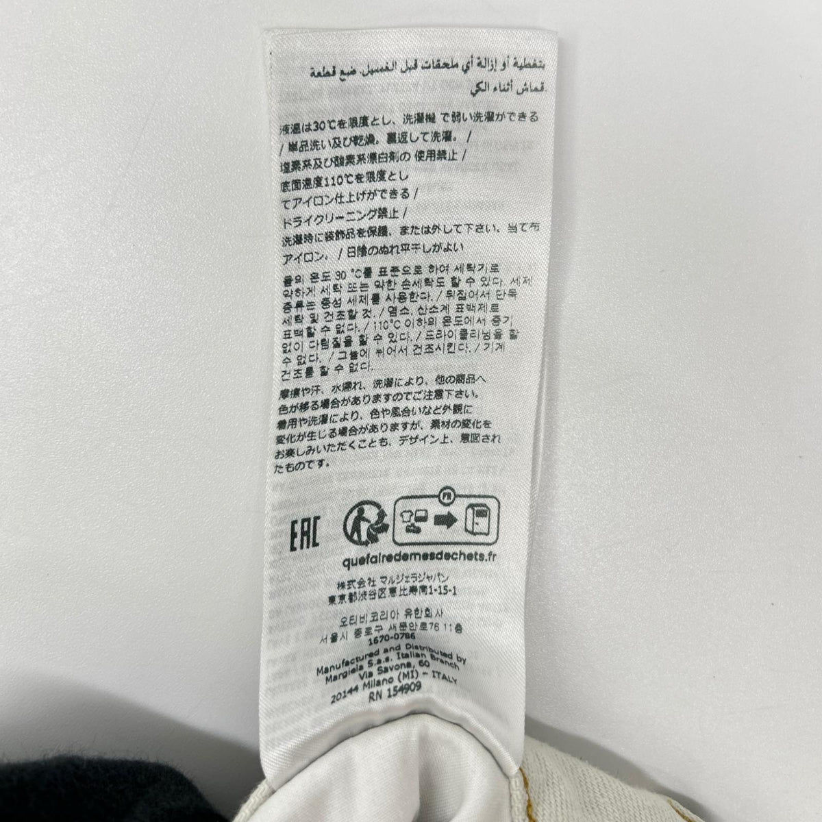 Maison Margiela S50LA0216 Bleached Selvedge Jeans Size 29