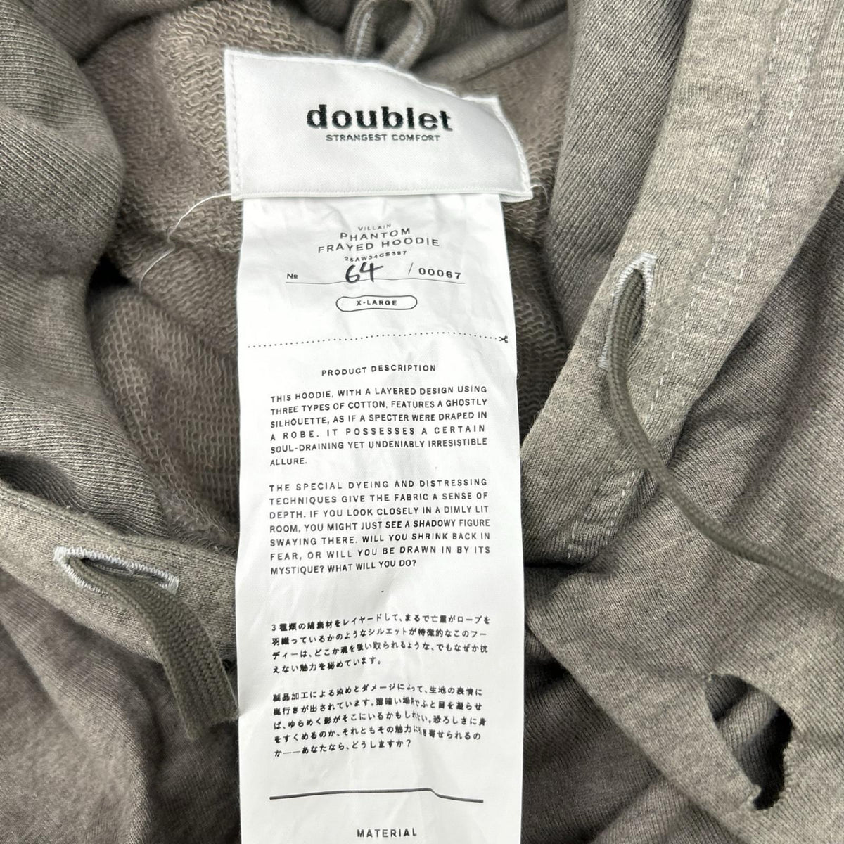 doublet 25AW Phantom Frayed Hoodie Gray Size XL