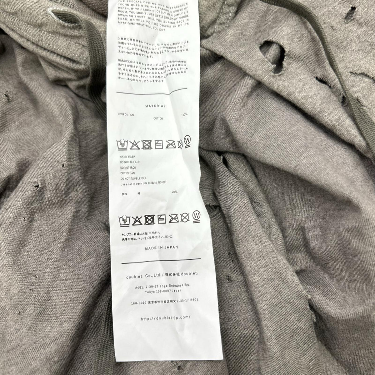 doublet 25AW Phantom Frayed Hoodie Gray Size XL