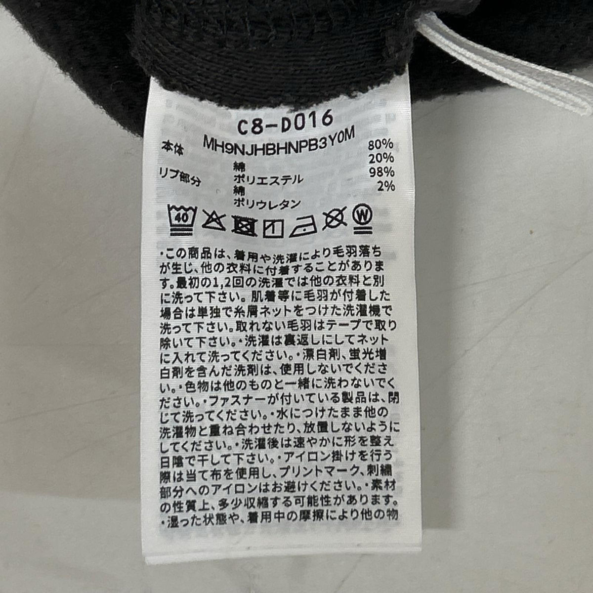 W)TAPS x Champion Academy Crewneck Sweatshirt Black Size XL