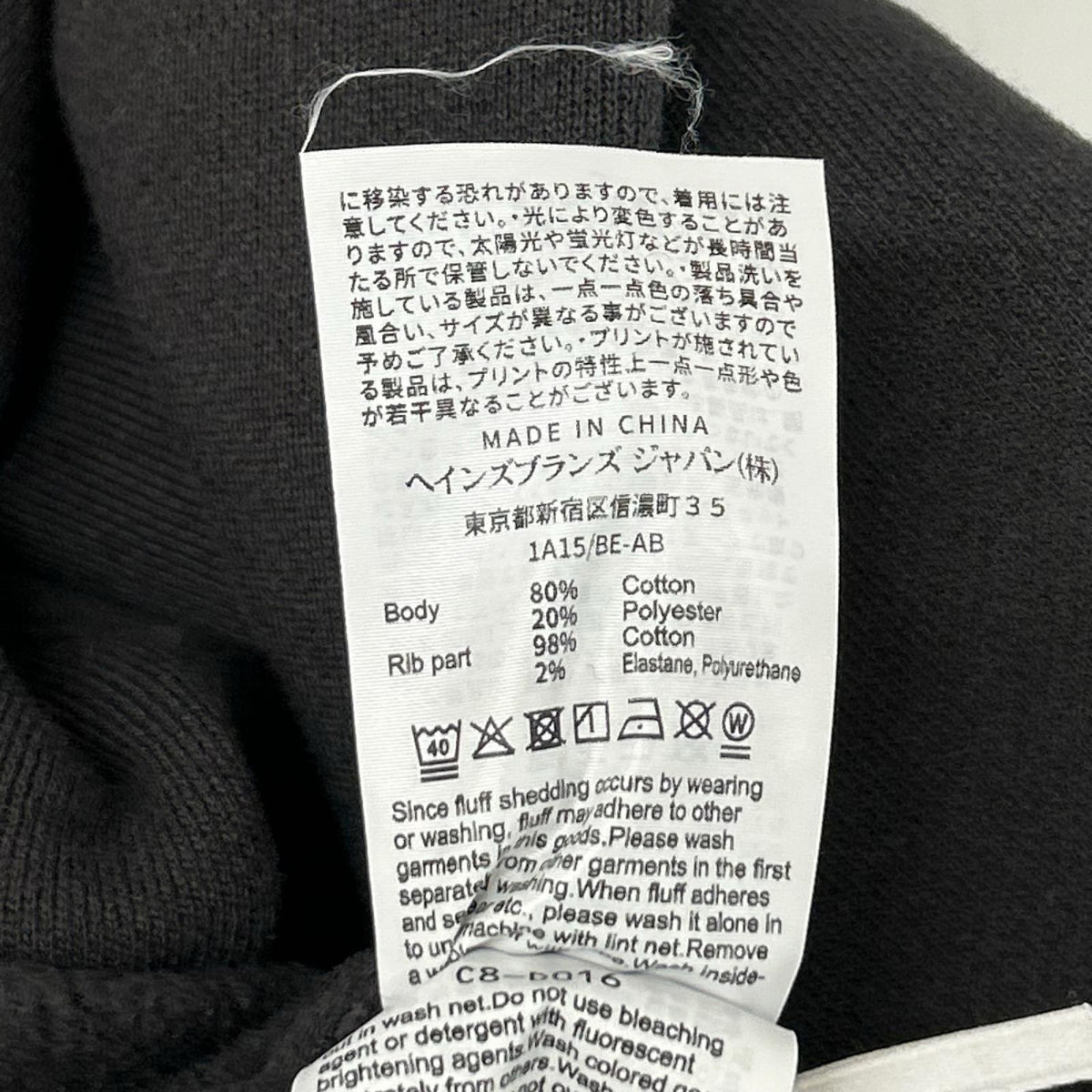 W)TAPS x Champion Academy Crewneck Sweatshirt Black Size XL