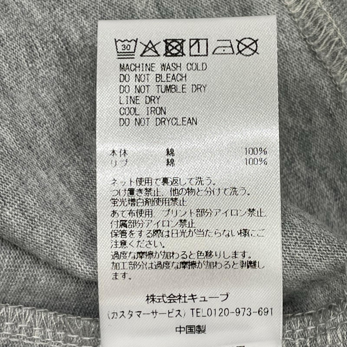 MARK&LONA MFM-5C-AA03 Johnson Tee Gray Size 48