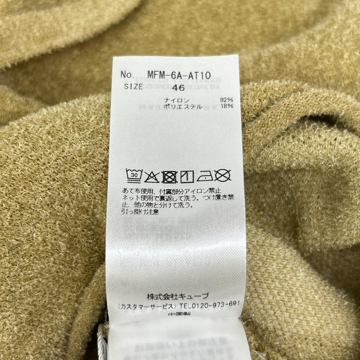 MARK&LONA Plush Velour Touch Shorts Beige Size 46