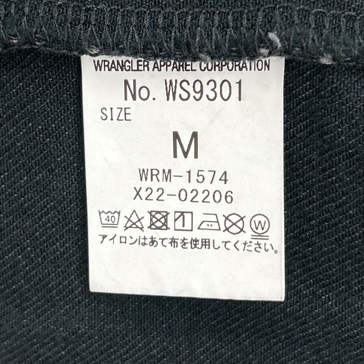 Wrangler x LECHOPPE WS9301 Western Denim Shirt Black Size M
