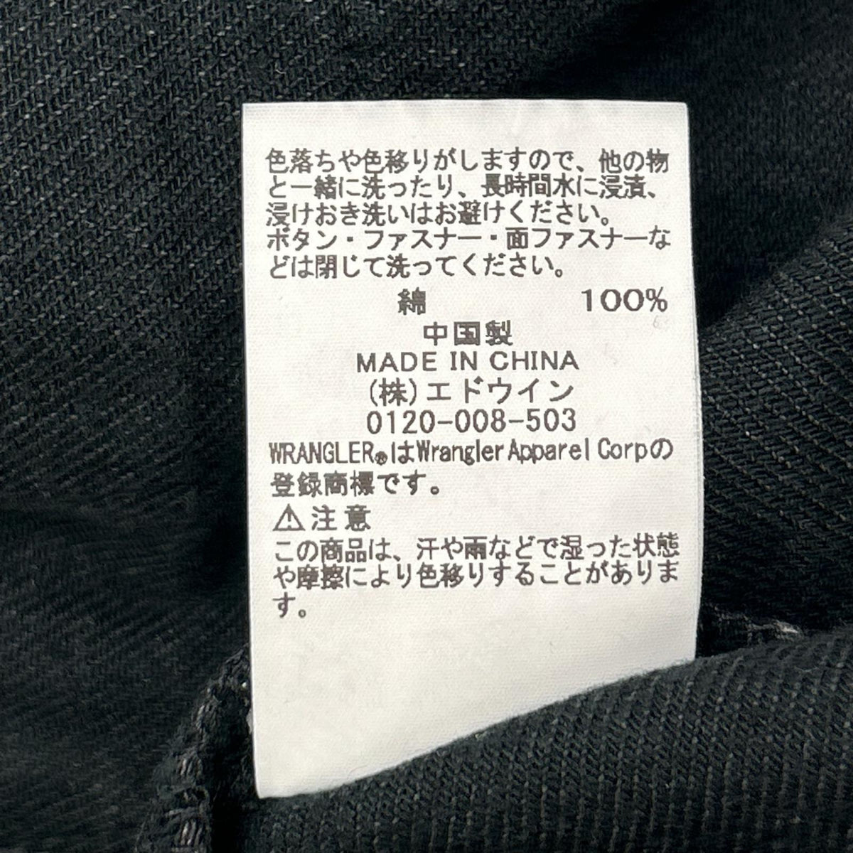 Wrangler x LECHOPPE WS9301 Western Denim Shirt Black Size M