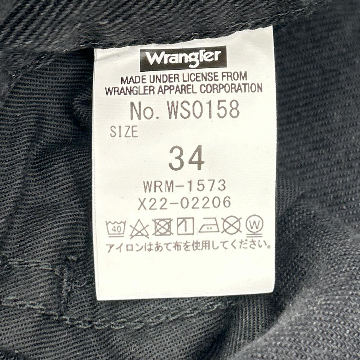 Wrangler x LECHOPPE WS0158 Black Straight Jeans Size M