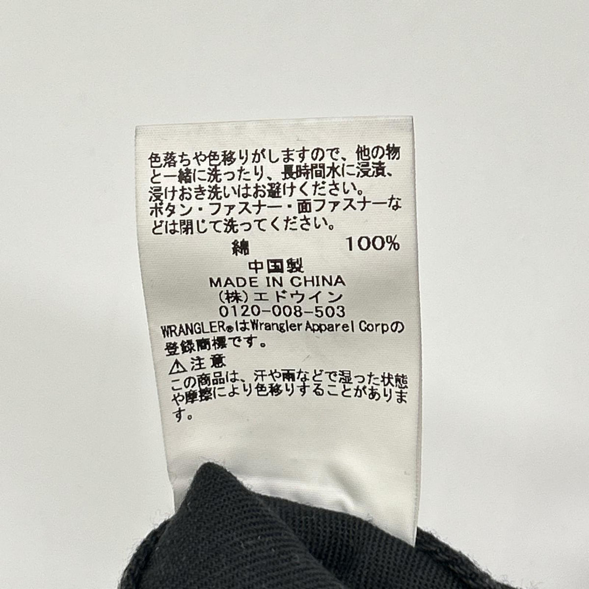 Wrangler x LECHOPPE WS0158 Black Straight Jeans Size M
