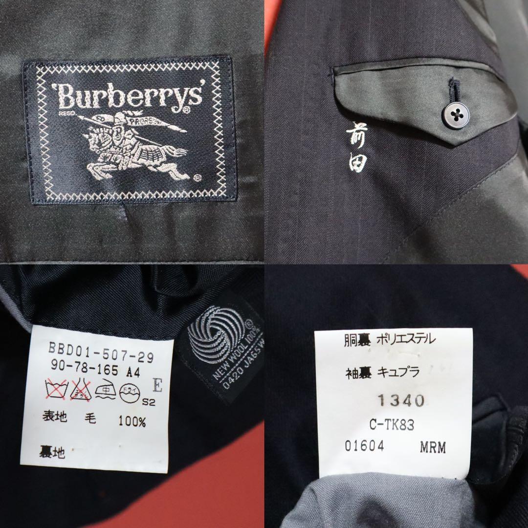 Burberrys 90s Shadow Stripe Wool Suit Jacket