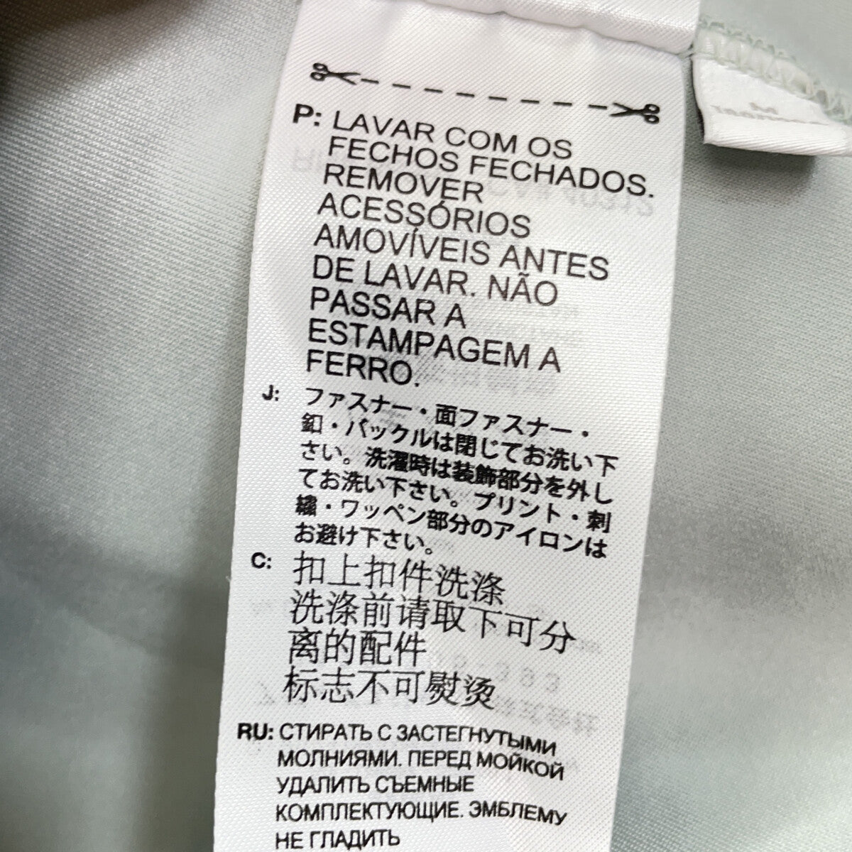 Y-3 23AW Velvet Full Zip Jacket Light Green Size M