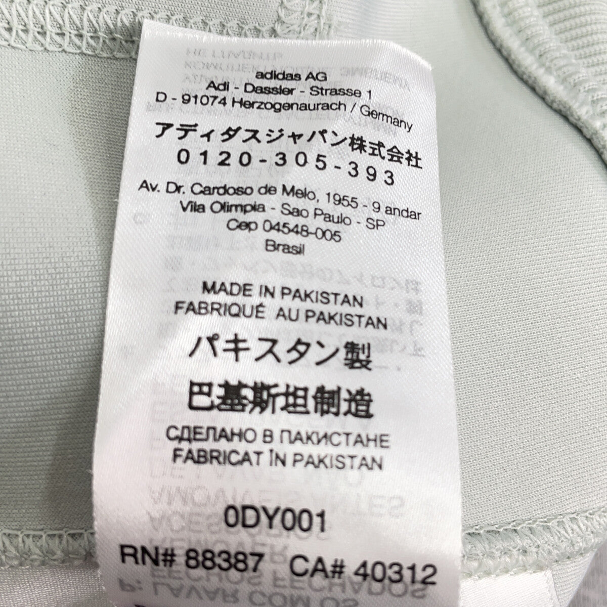 Y-3 23AW Velvet Full Zip Jacket Light Green Size M