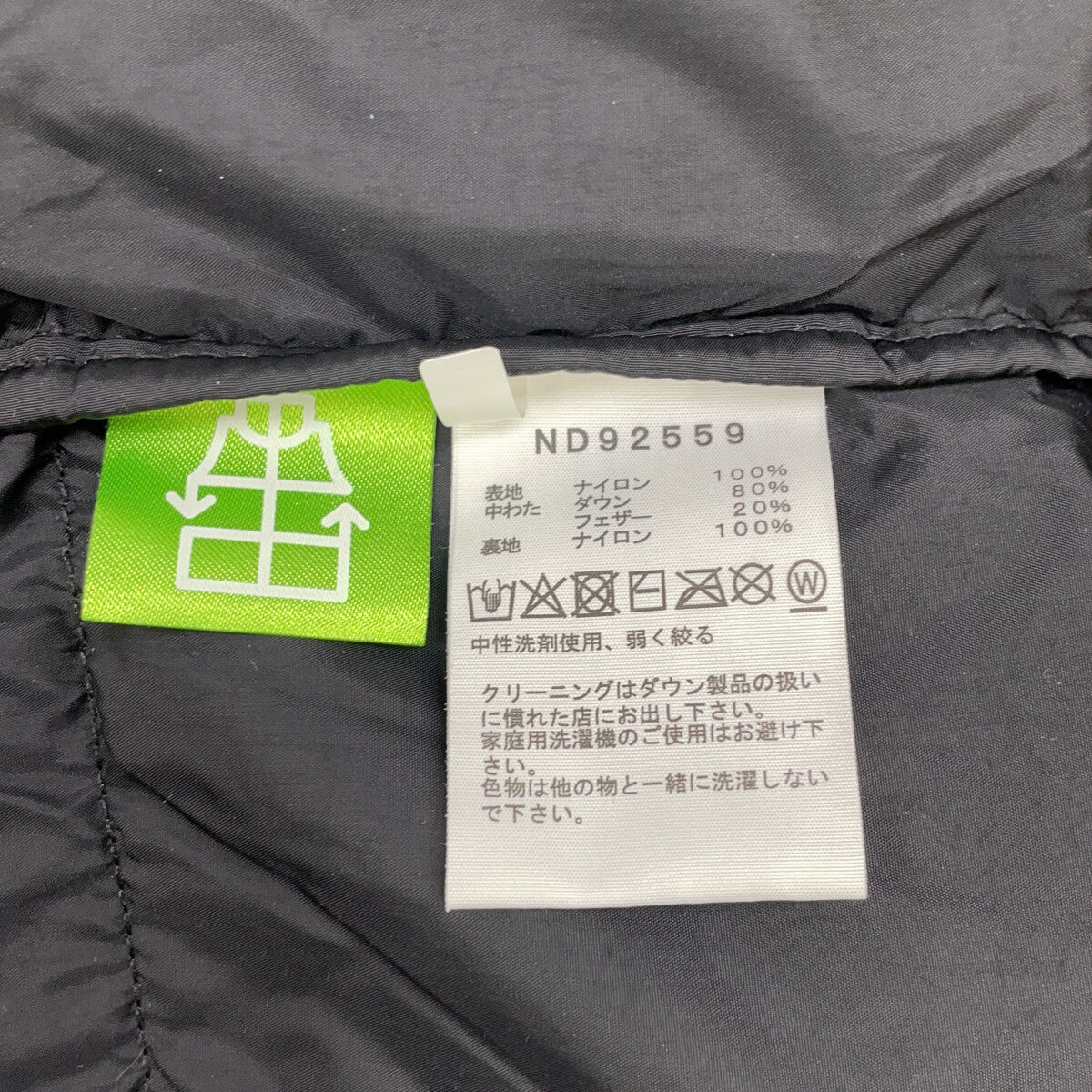 THE NORTH FACE Nuptse Hoodie Down Coat Black