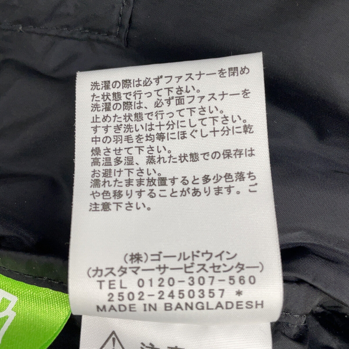 THE NORTH FACE Nuptse Hoodie Down Coat Black