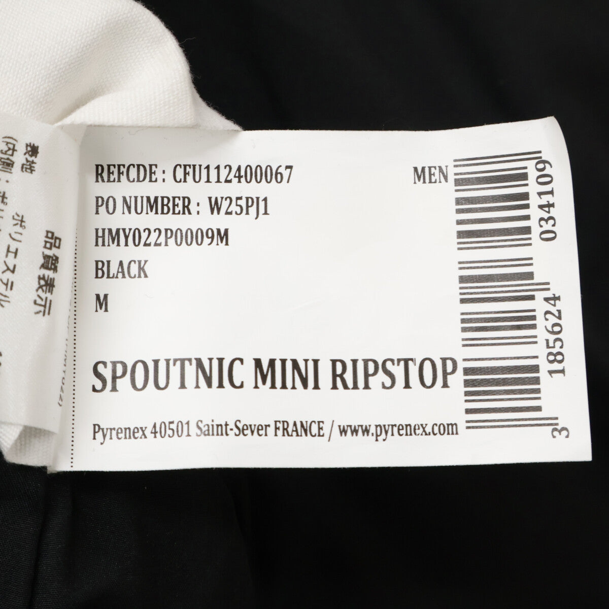 PYRENEX Sputnik Mini Ripstop Down Coat Black Size M