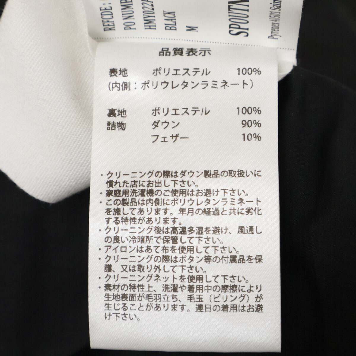 PYRENEX Sputnik Mini Ripstop Down Coat Black Size M