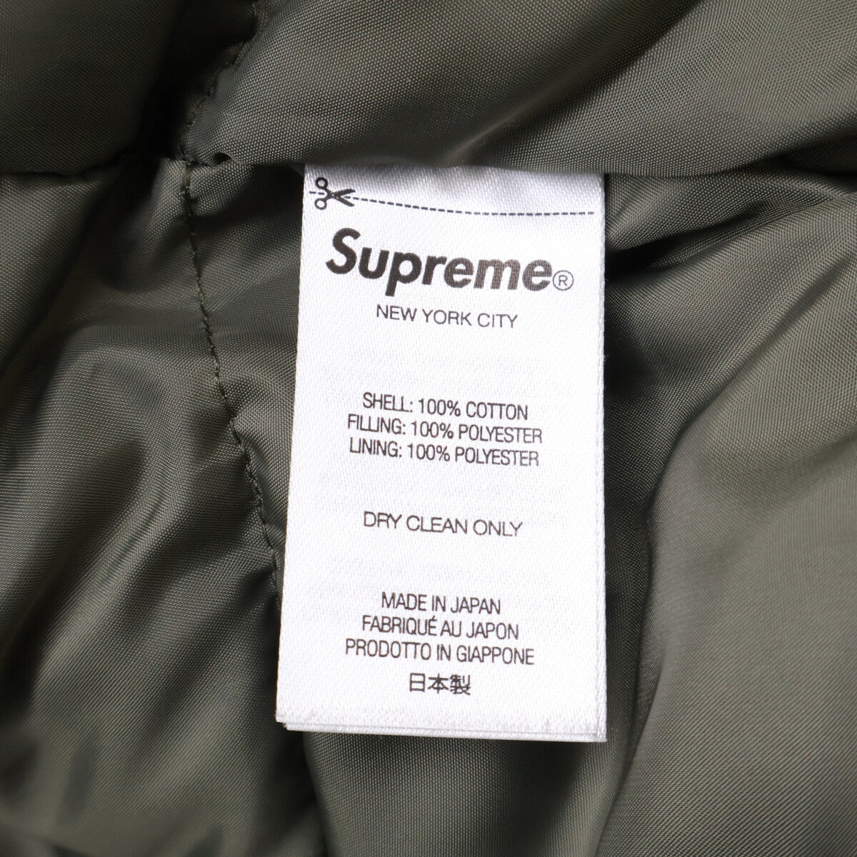 Supreme x Junya Watanabe Patchwork Jacket Khaki Size L