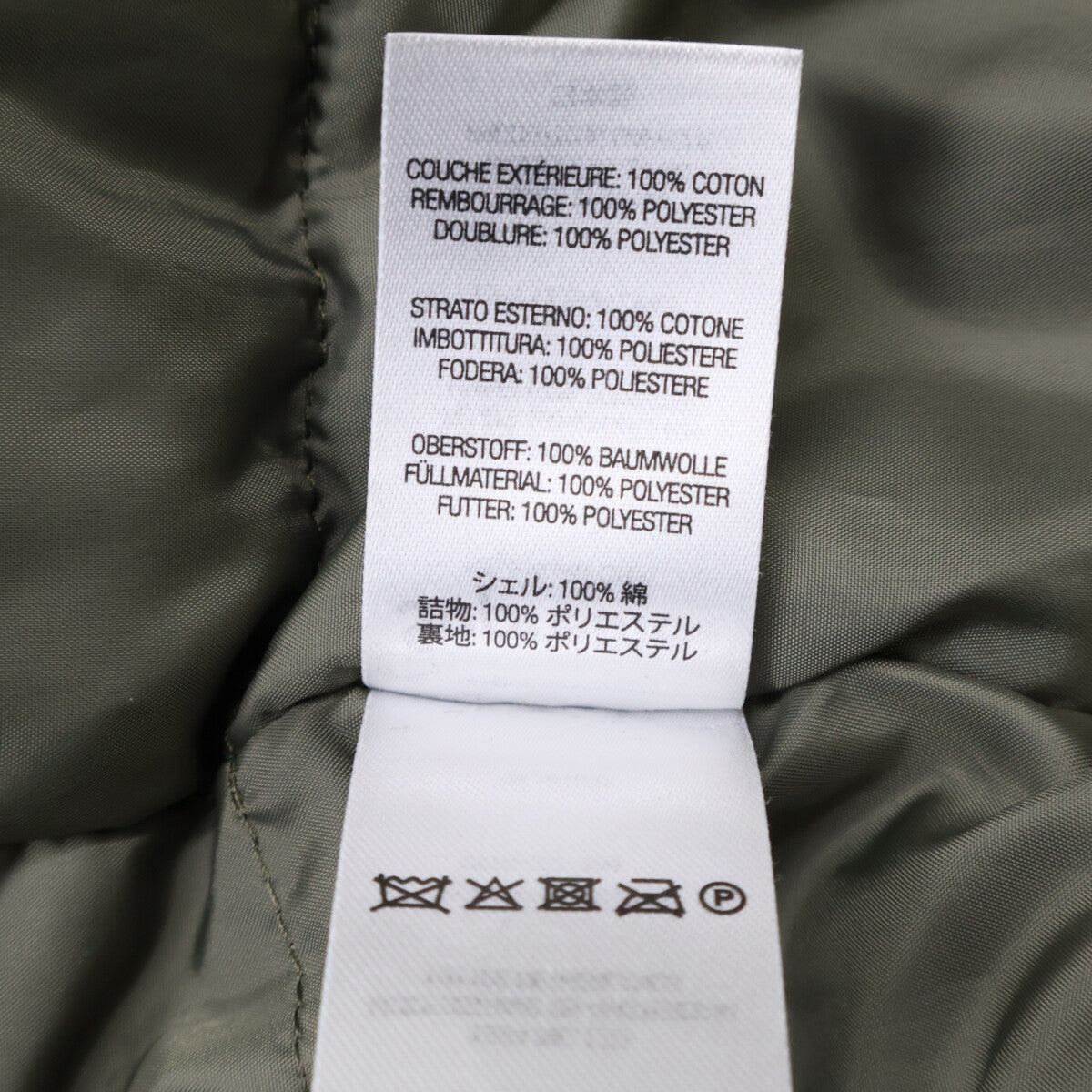 Supreme x Junya Watanabe Patchwork Jacket Khaki Size L